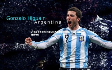 yy易游体育官网-韩国归化内线麒麟臂发威，中国队篮板再遇考验