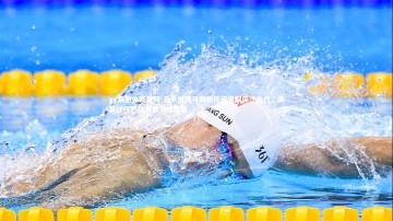 yy易游体育官网-马卡披露马斯坦托诺采取保守治疗，康复过程严格遵循渐进原则