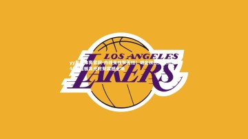 yy易游体育官网-内线支柱擎天柱！胡金秋热身赛狂揽14分6篮板高光时刻震撼全场