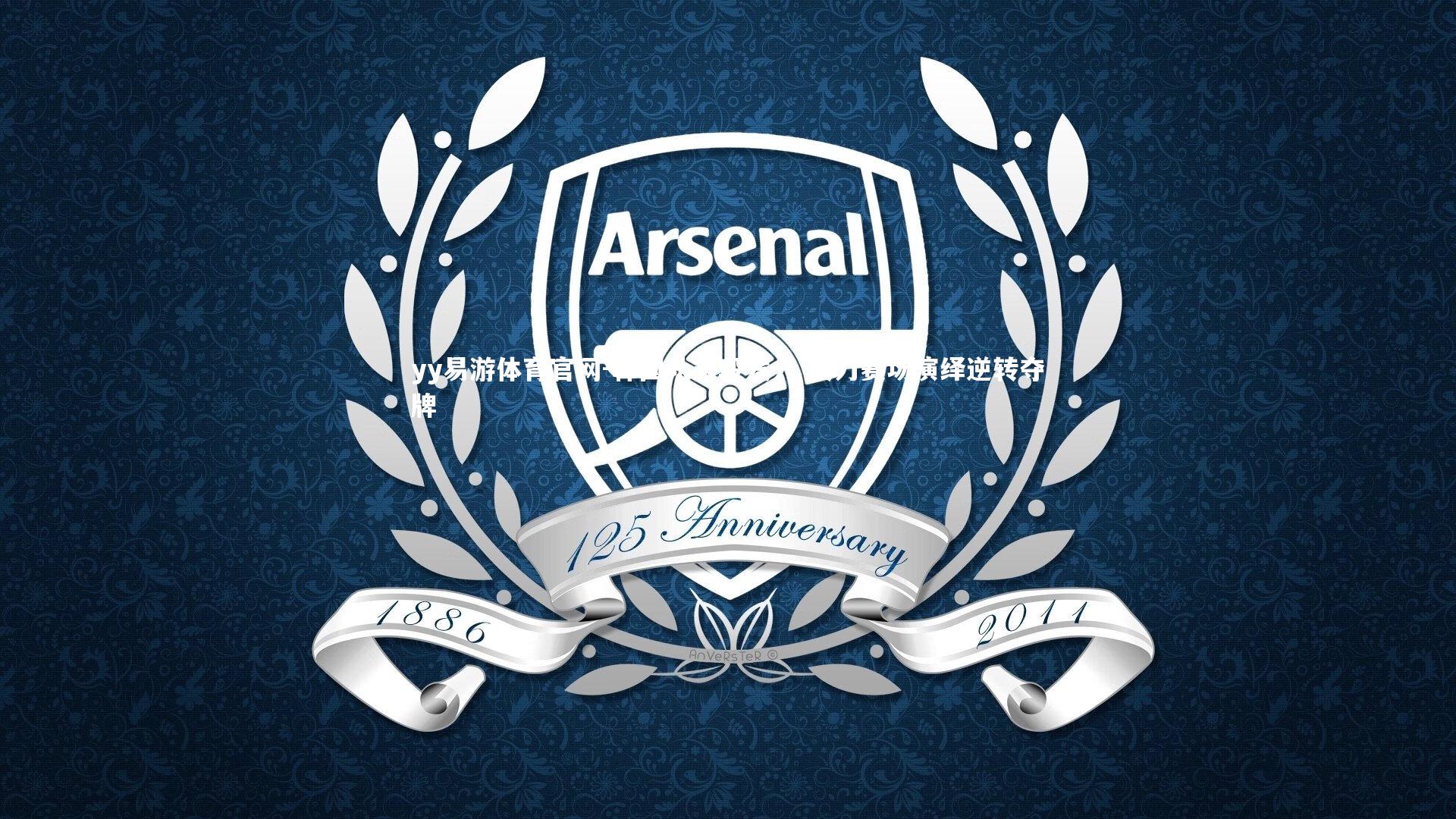 韩国队末段发力 接力赛场演绎逆转夺牌