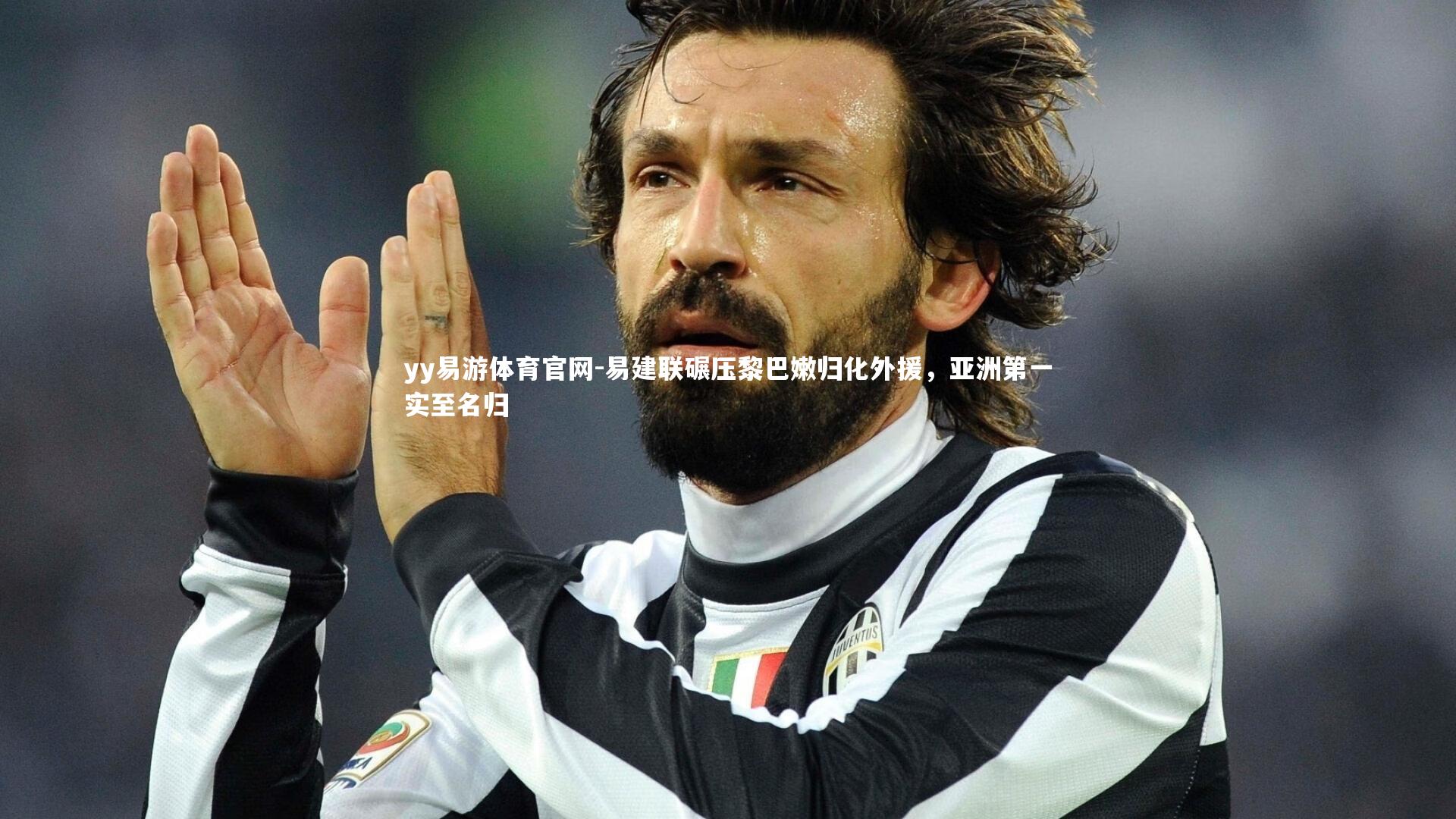 易建联碾压黎巴嫩归化外援,亚洲第一实至名归